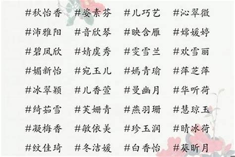 萌名字|萌字取名女生有寓意好听的